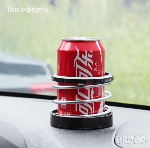 Поставка за чаша - AC-020 Сива, червена, синя, черна, снимка 4 - Аксесоари и консумативи - 49334572