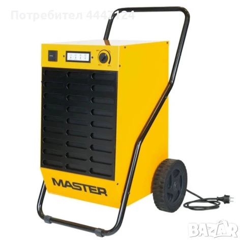 Електрически влагоуловител, Под наем, До 280 м2