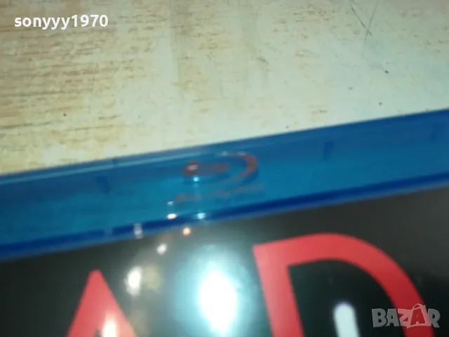 SADE BLU-RAY DISC 0603251639, снимка 14 - Blu-Ray филми - 49390517