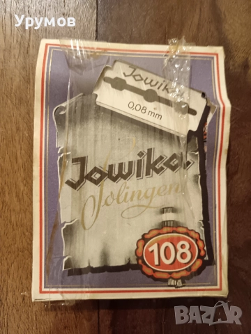 Пакет винтидж ножчета за бръснене Jowika Solingen /100 бр./– оригинална опаковка