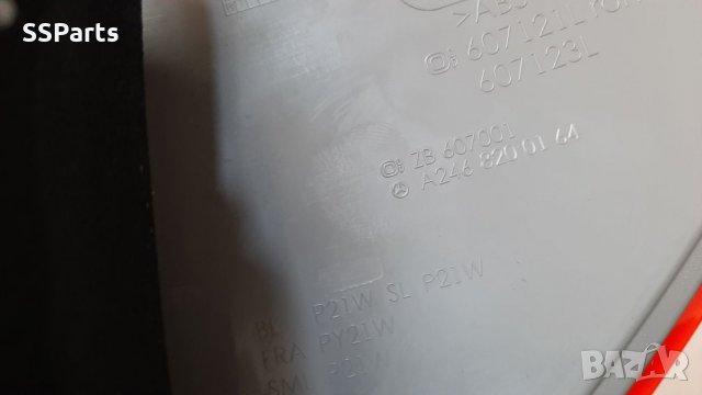 Mercedes W242,W246 - ляв стоп, снимка 8 - Части - 26883136