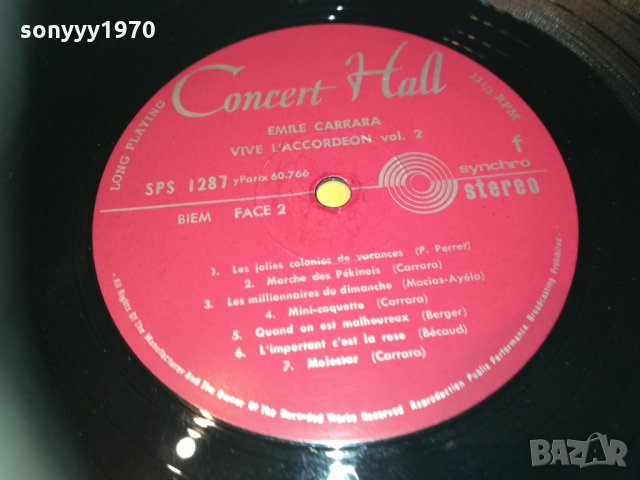 emile carrera germany 2103212019, снимка 5 - Грамофонни плочи - 32251206