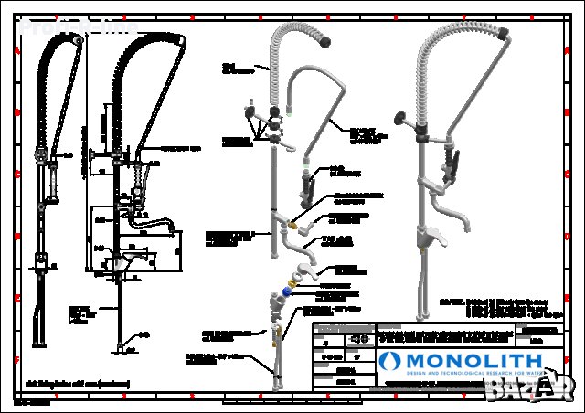 Смесител професионален италиански, снимка 2 - Обзавеждане на кухня - 43866614