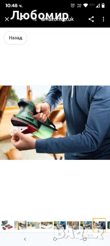 Bosch PSM 200 AES - електрошлайфмашини , снимка 10 - Други инструменти - 49568962