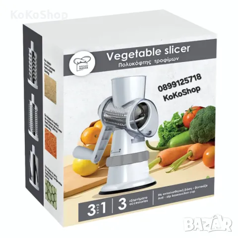 Ренде 3 в 1/мултифункционално ренде/чопър, снимка 3 - Аксесоари за кухня - 50007529