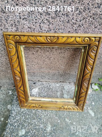 Рамка с дърворезба 