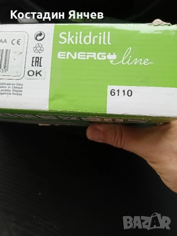ударна бормашина skill 6110, снимка 11 - Бормашини - 51501234