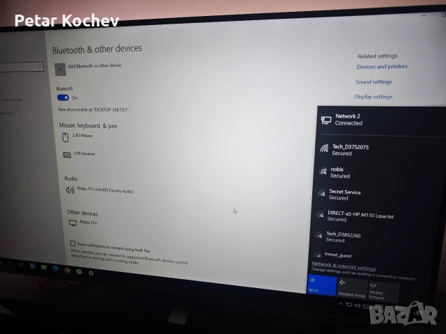 Intel NUC i3 gen 5 SSD Wi-fi Bluetooth 8GB RAM, снимка 5 - Работни компютри - 52642096