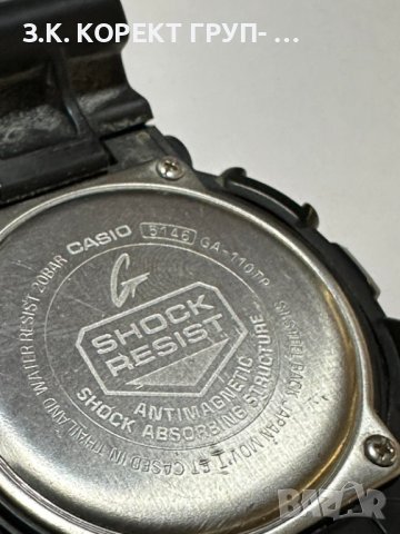 Продавам часовник G-Shock GA-110TP, снимка 5 - Мъжки - 43076094