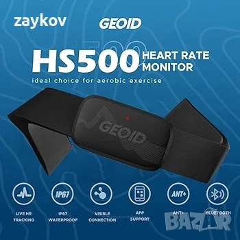GEOID HS500 Монитор за сърдечен ритъм, снимка 2 - Друга електроника - 51740428