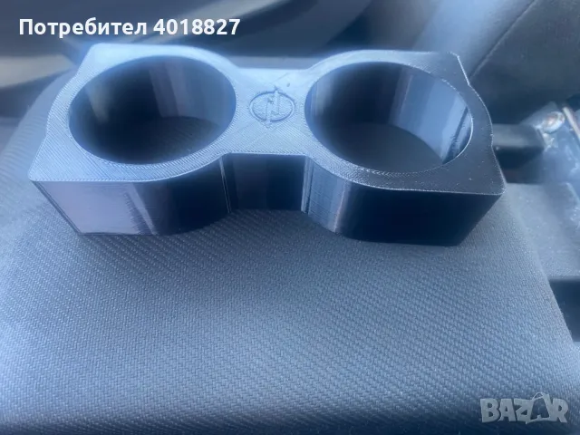 Cup holder за Opel Vectra C, снимка 5 - Аксесоари и консумативи - 50072320