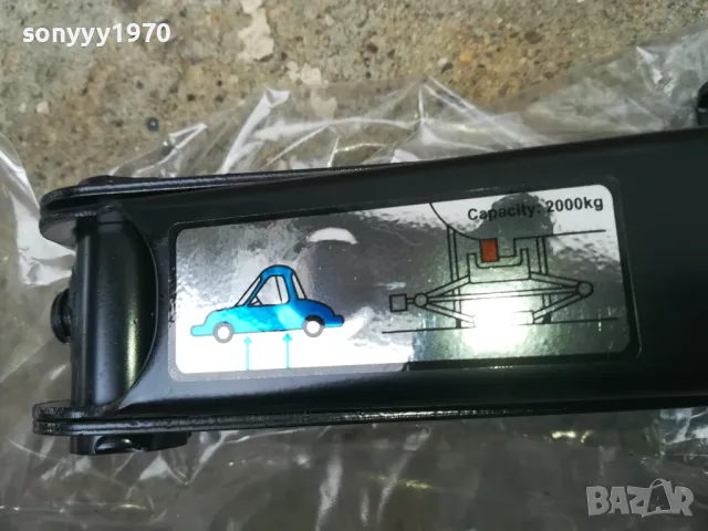 НОВ КРИК 2 ТОНА 1802251612, снимка 4 - Аксесоари и консумативи - 49181480