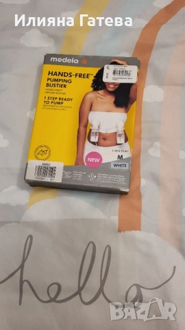 Бюстие за помпи за кърма р-р М