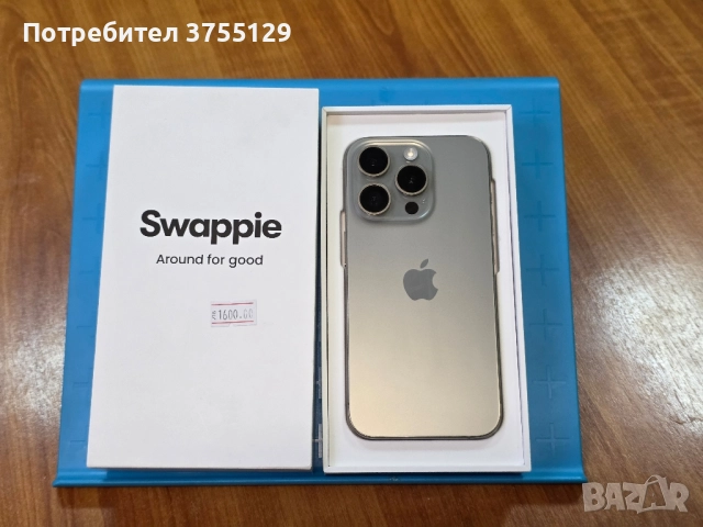 Iphone 15 pro 512 gb, снимка 3 - Apple iPhone - 52132600