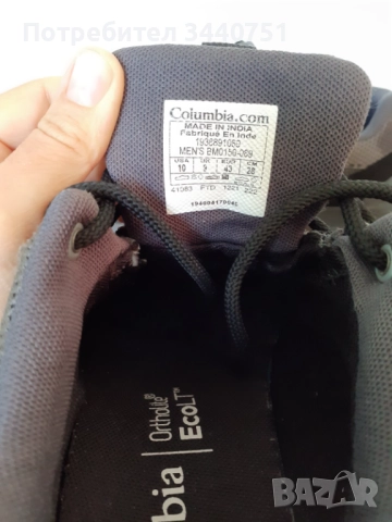 Ниски непромокаеми обувки Columbia размер 43, снимка 6 - Спортни обувки - 52237765