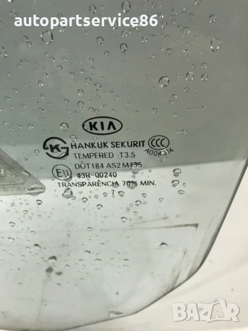 Предно ляво стъкло на врата, прозорец за KIA Carens (2009) 43R-00240, снимка 2 - Части - 53467654