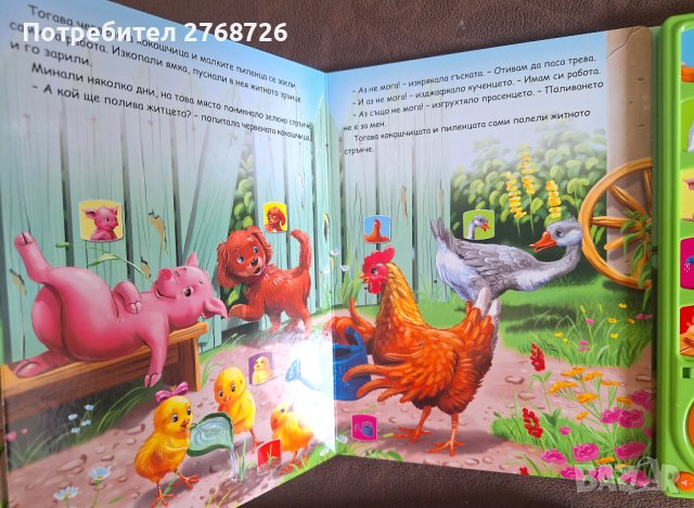 Нови музикални книжки, снимка 4 - Детски книжки - 43835829