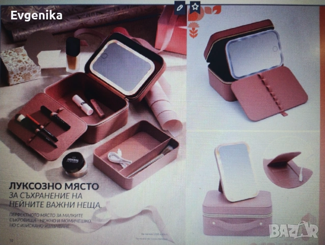 AVON - Луксозна кутия за грим с LED огледало, снимка 3 - Други - 53497944