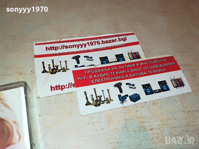 MADONNA-КАСЕТА 0909221539, снимка 12 - Аудио касети - 37950618