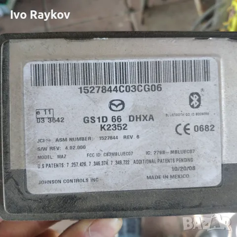 Bluetooth модул за Mazda 6 , (08.2007 - 07.2013), GS1D 66 DHXA, снимка 2 - Части - 48576812