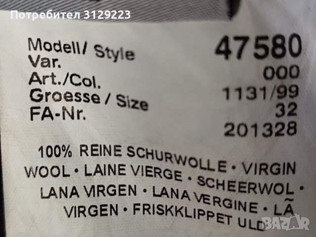 Pierre Cardin coat 32, снимка 7 - Палта - 39456288