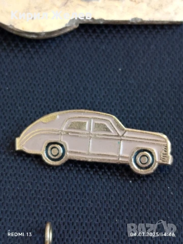 Лот значки,копчета висулки от соца за КОЛЕКЦИЯ ДЕКОРАЦИЯ 43566, снимка 8 - Колекции - 50906782