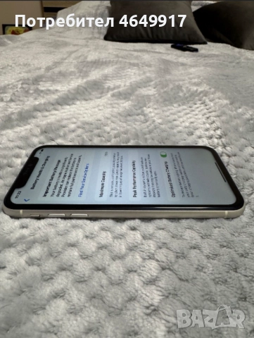 iPhone 11 64GB White – Работи отлично, реални снимки, по договаряне, снимка 4 - Apple iPhone - 52407180