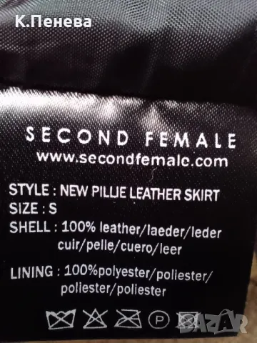 дамска пола от естествена кожа , снимка 8 - Поли - 48142330