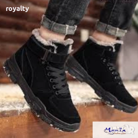 Мъжки боти с топла вата