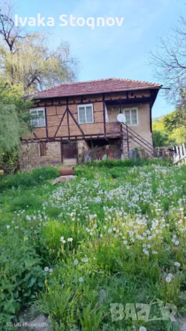 Продавам двор и къща  на два етажа в с. Бойковец Област София .