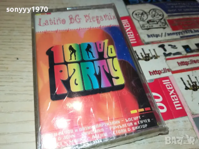 LATINO BG MEGA MIX-NEW ORIGINAL TAPE 1404251727