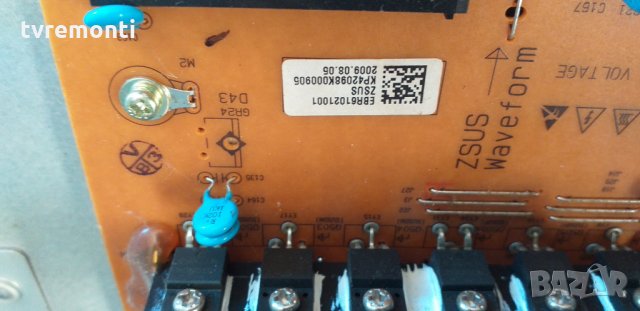 Z-sus 42PQ1000 EBR61021001 EAX607641, снимка 4 - Части и Платки - 27429963