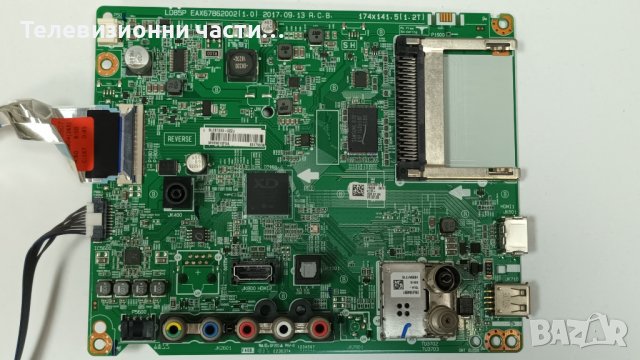 LG 43LK5100PLA със счупен екран-EAX67862002(1.0)/43T01-C09/43LH51_FHD_A Type/HC430DUN-VAVX1-A11X, снимка 5 - Части и Платки - 38998935