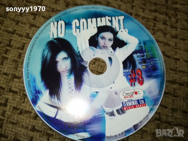 NO COMENT 8 CD 0512231157, снимка 3 - CD дискове - 43282024