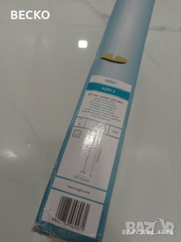 Стояща лампа EGLO , снимка 8 - Настолни лампи - 43709315