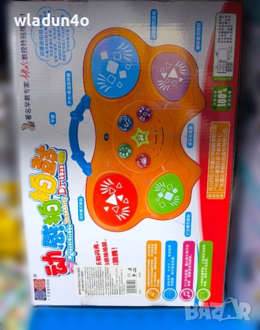 Динамичен музикален барабан-35лв, снимка 2 - Музикални играчки - 52465440