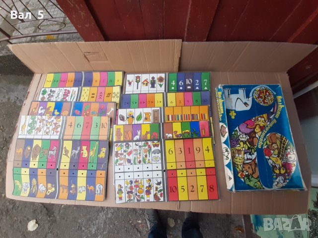 Стара детска соц игра Малкият многознайко, снимка 2 - Антикварни и старинни предмети - 38560281