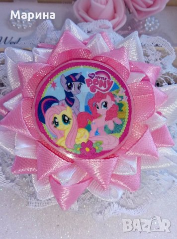 my little pony! моето малко пони! диадема,ластик и шнола.Различни цветове!, снимка 11 - Шноли, диадеми, ленти - 28637149