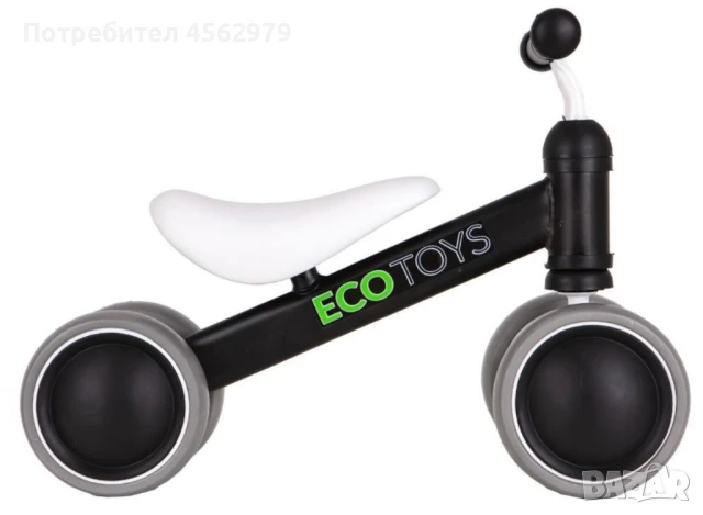 Детско колело за баланс в бял и черен цвят, снимка 3 - Детски велосипеди, триколки и коли - 51348629