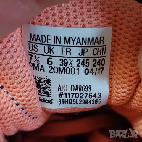 маратонки adidas DURAMO LITE 2.0 W номер 39 1/3, снимка 8 - Маратонки - 47356809