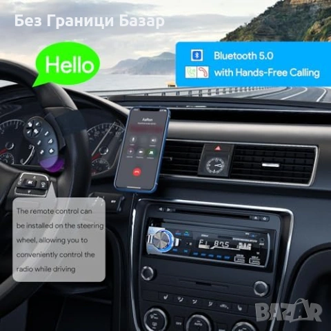 Ново Автомобилно радио Bluetooth 5.0 RDS FM USB TF 1 DIN кола автомобил, снимка 2 - Друга електроника - 53032193