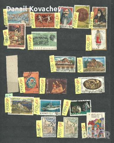 Пощенски марки -Гърция- м/у 1911 - 75 год ., снимка 4 - Филателия - 53275732