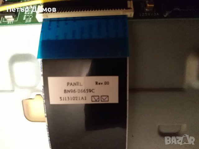 SAMSUNG 32F4510AW на части ., снимка 13 - Телевизори - 50059484