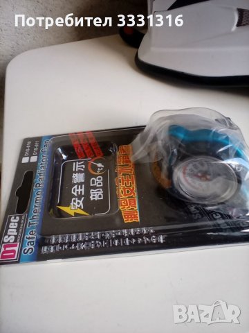 Капачка радиатор 1.1 1.3 bar., снимка 3 - Части - 39951160