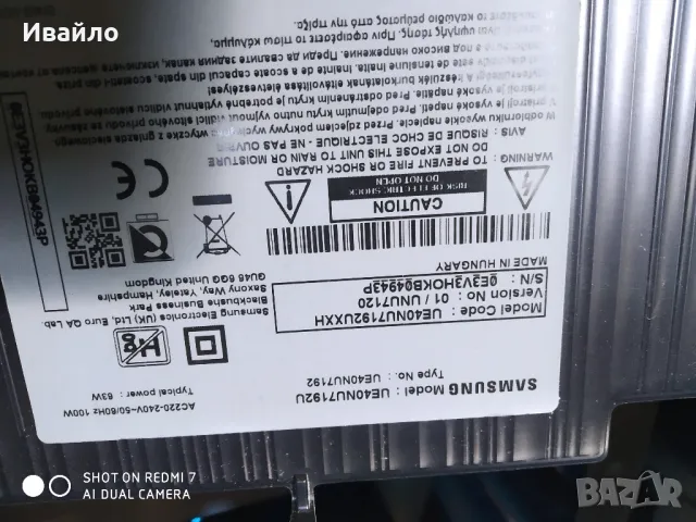 Телевизор Samsung ue40nu7192u, снимка 5 - Части и Платки - 48510993