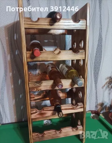 Стойка за вино, снимка 8 - Етажерки - 49640766