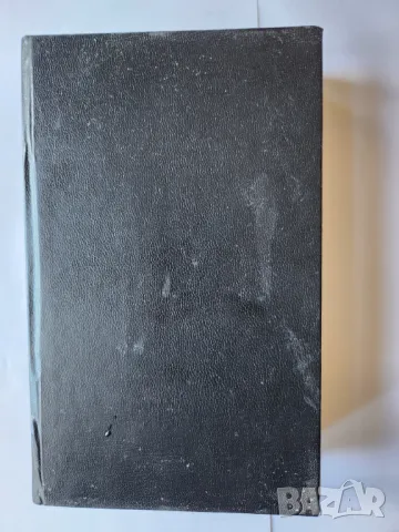  " Смях и мъдрост през вековете "- 2 книги с хумор, снимка 2 - Художествена литература - 47406862