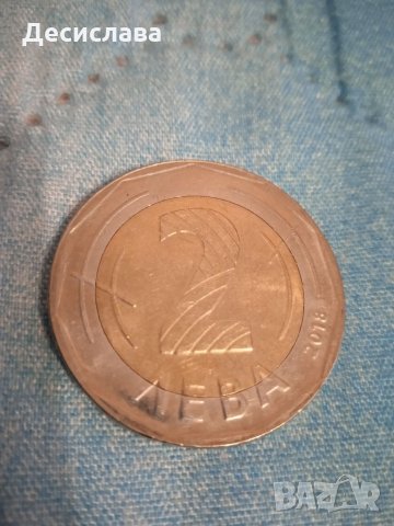 Монета, снимка 2 - Нумизматика и бонистика - 32261057