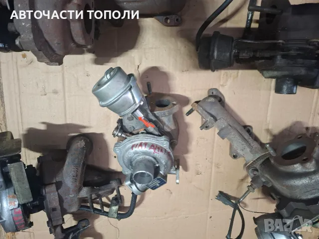 Турбокомпресор Турбо Турбини за Fiat Alfa Opel 1.3Mjet 1.6Mjet Гаранция 1м.