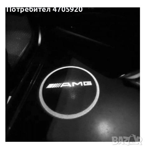 Светлини AMG за под вратата